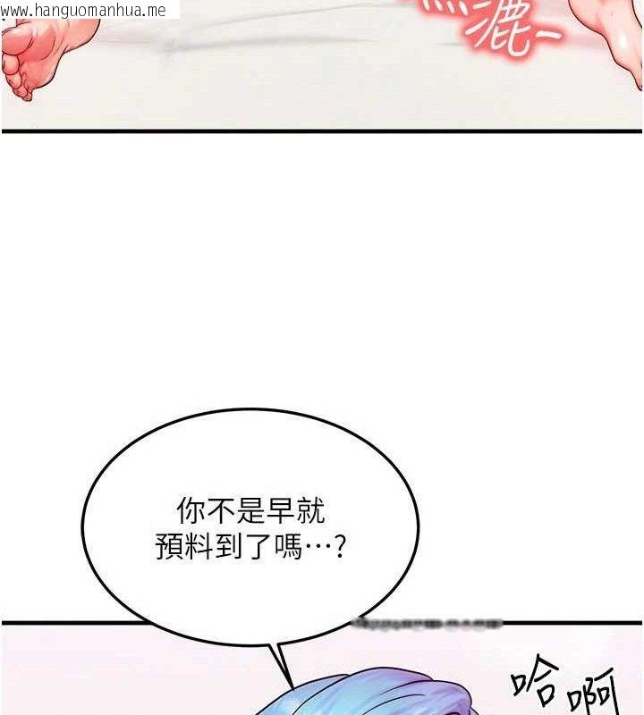 韩国漫画等价交换人生韩漫_等价交换人生-第19话-灌满我的小穴吧…在线免费阅读-韩国漫画-第55张图片