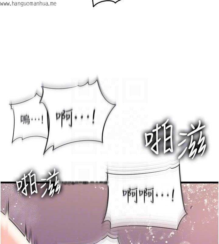 韩国漫画岳母为何那样韩漫_岳母为何那样-第60话-在浴缸上演喷泉秀在线免费阅读-韩国漫画-第116张图片