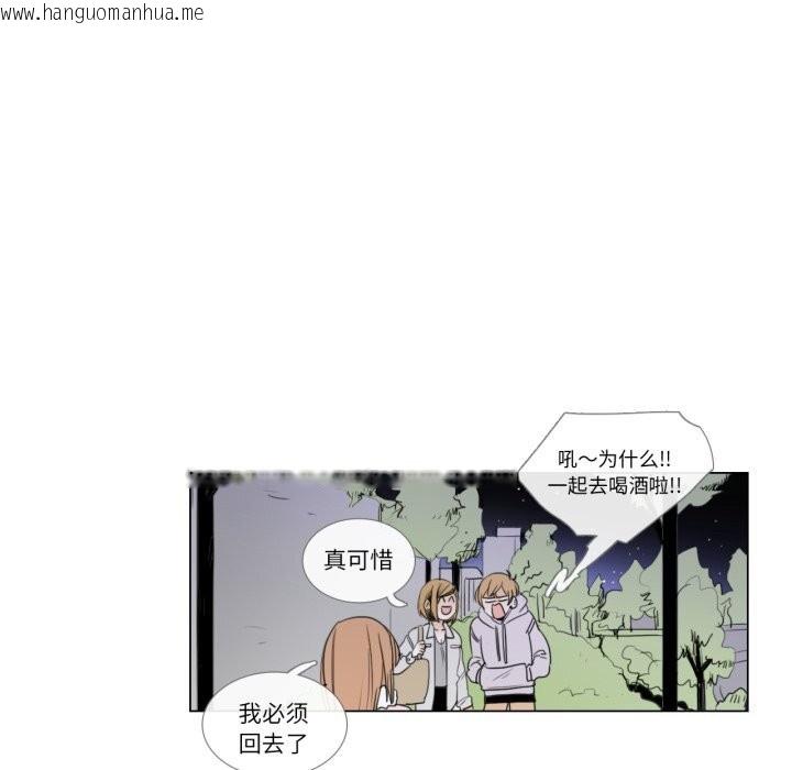 韩国漫画请与我私语韩漫_请与我私语-第7话在线免费阅读-韩国漫画-第61张图片