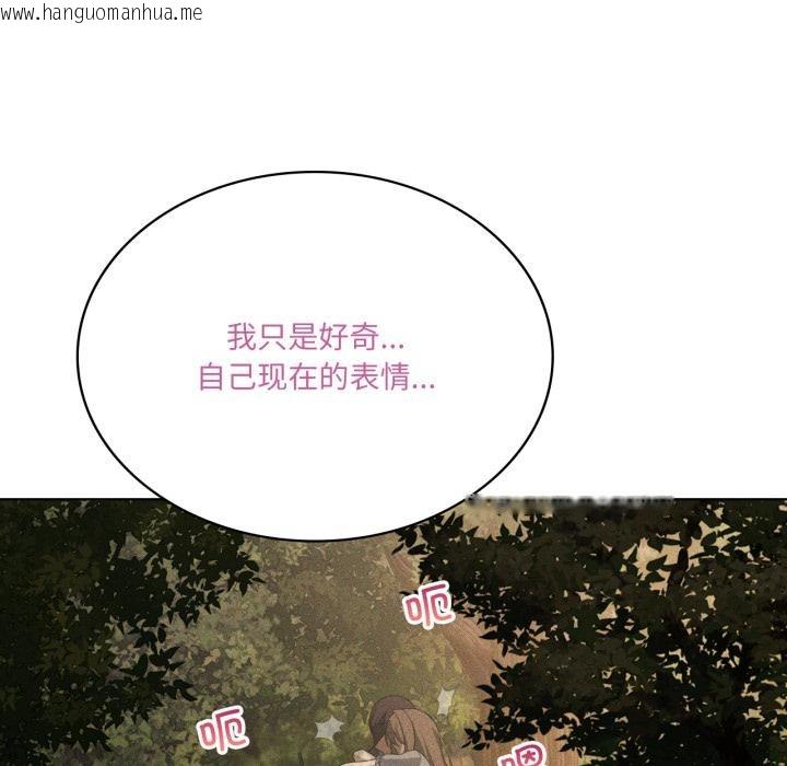 韩国漫画我靠升级逆袭成为大师韩漫_我靠升级逆袭成为大师-第52话在线免费阅读-韩国漫画-第133张图片
