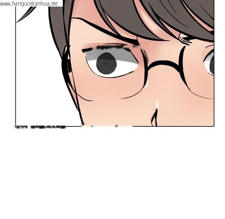 韩国漫画同事换换爱韩漫_同事换换爱-第223话在线免费阅读-韩国漫画-第5张图片