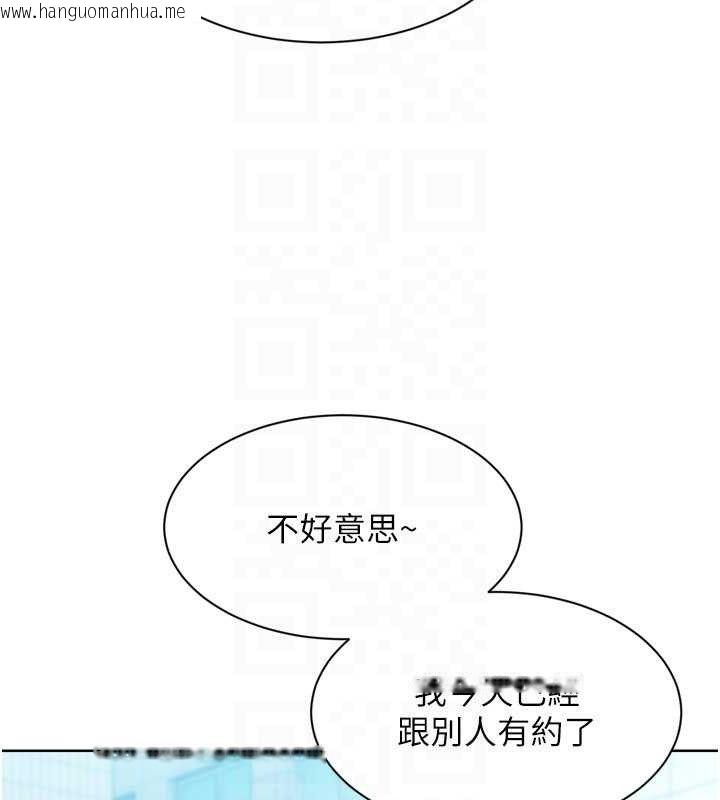 韩国漫画Set-up!排球少女韩漫_Set-up!排球少女-第54话-乖宝宝的「特别奖励」在线免费阅读-韩国漫画-第41张图片