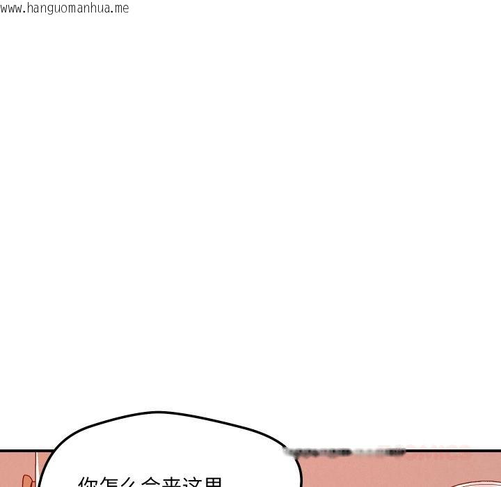 韩国漫画恋人未满韩漫_恋人未满-第55话在线免费阅读-韩国漫画-第24张图片