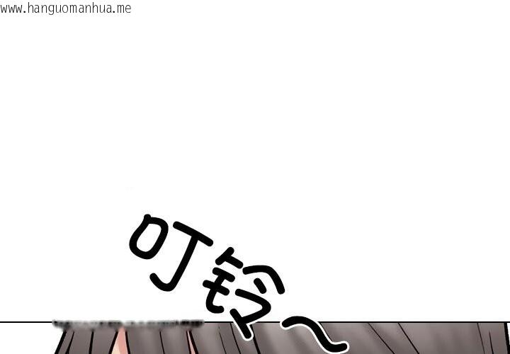 韩国漫画同事换换爱韩漫_同事换换爱-第223话在线免费阅读-韩国漫画-第1张图片