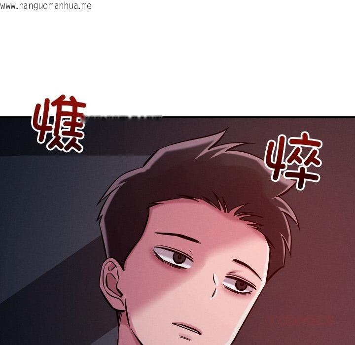 韩国漫画恋人未满韩漫_恋人未满-第55话在线免费阅读-韩国漫画-第99张图片