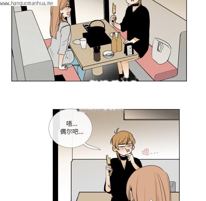 韩国漫画请与我私语韩漫_请与我私语-第7话在线免费阅读-韩国漫画-第22张图片
