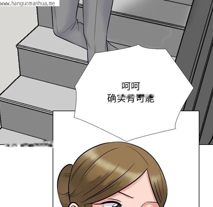 韩国漫画同事换换爱韩漫_同事换换爱-第223话在线免费阅读-韩国漫画-第22张图片