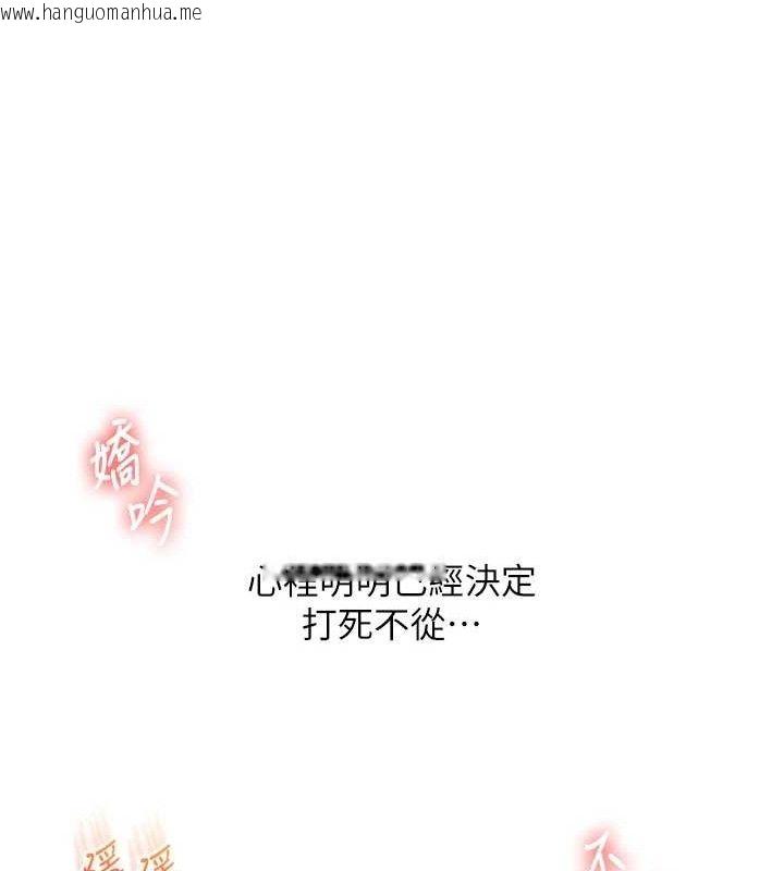 韩国漫画玩转学姐韩漫_玩转学姐-第69话-两颗鲜鲍轮流啖在线免费阅读-韩国漫画-第22张图片
