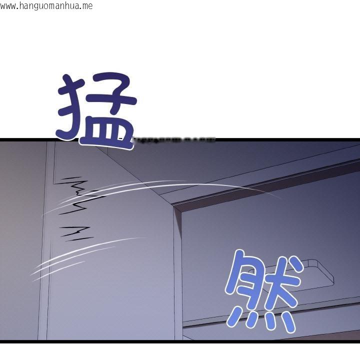 韩国漫画我的拉拉队宝贝韩漫_我的拉拉队宝贝-第47话在线免费阅读-韩国漫画-第41张图片
