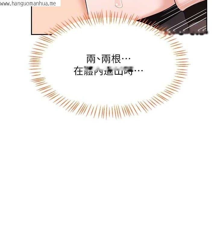 韩国漫画熟女交换计划韩漫_熟女交换计划-第27话-汪汪!爱液自动吸收器在线免费阅读-韩国漫画-第58张图片