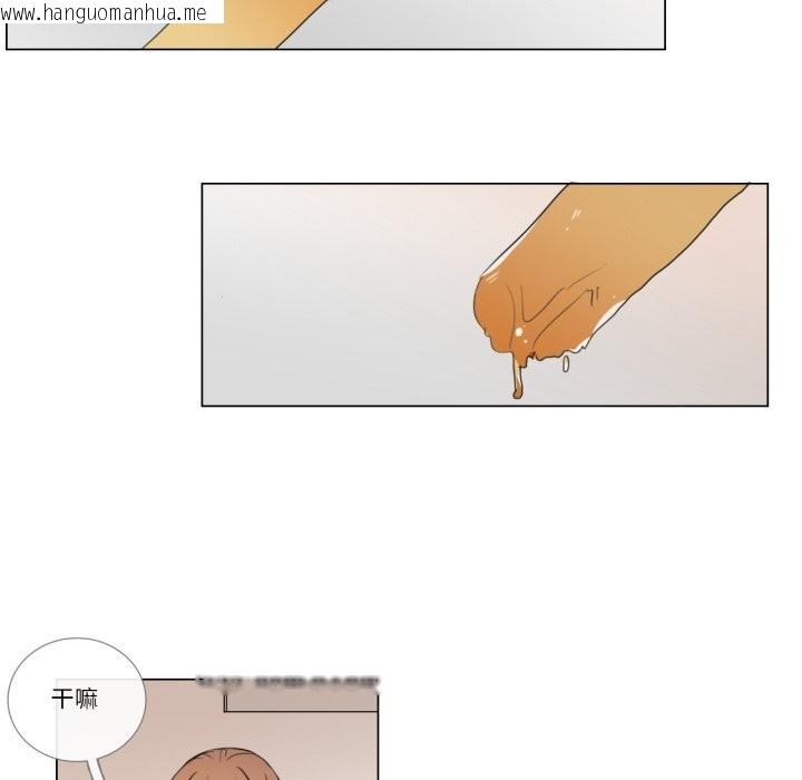 韩国漫画请与我私语韩漫_请与我私语-第7话在线免费阅读-韩国漫画-第5张图片