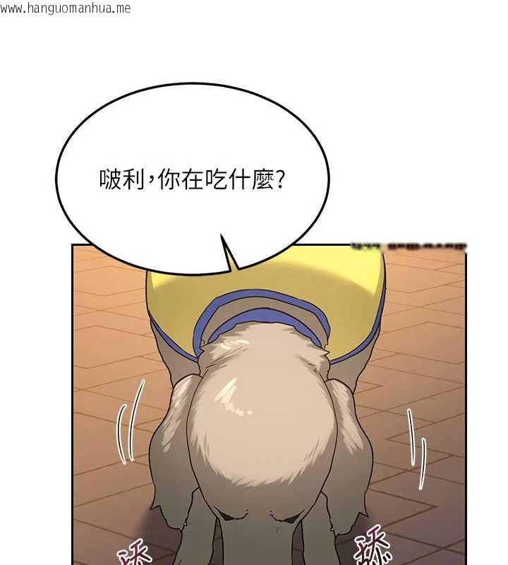 韩国漫画熟女交换计划韩漫_熟女交换计划-第27话-汪汪!爱液自动吸收器在线免费阅读-韩国漫画-第153张图片