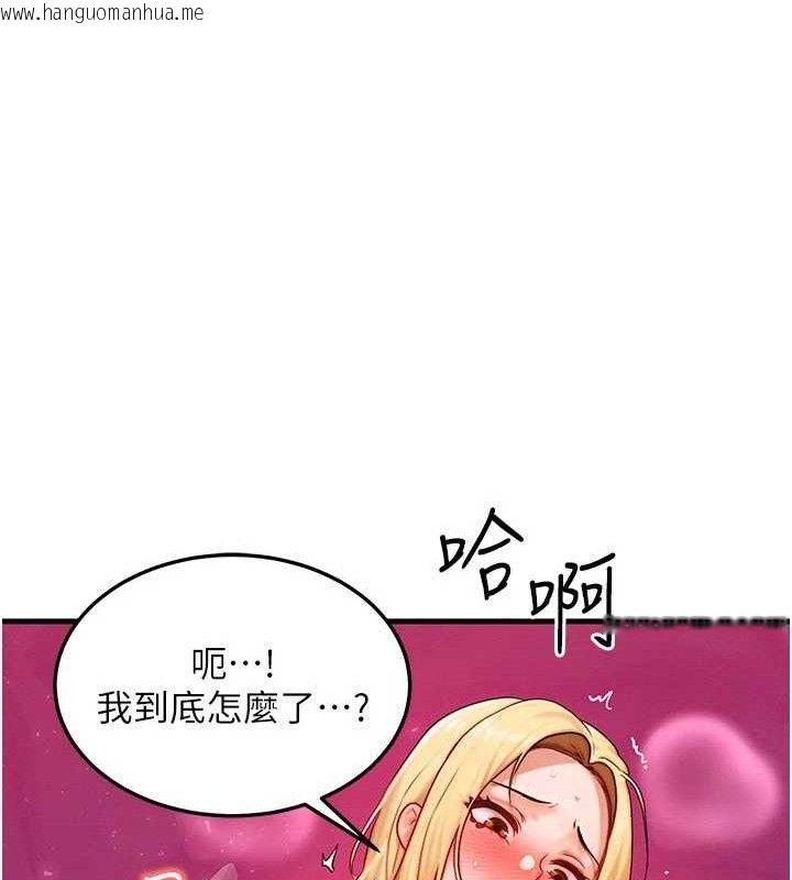 韩国漫画等价交换人生韩漫_等价交换人生-第19话-灌满我的小穴吧…在线免费阅读-韩国漫画-第87张图片