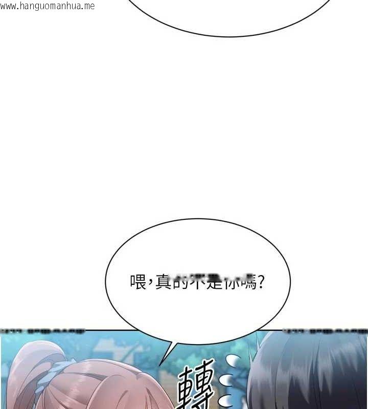 韩国漫画Set-up!排球少女韩漫_Set-up!排球少女-第54话-乖宝宝的「特别奖励」在线免费阅读-韩国漫画-第50张图片