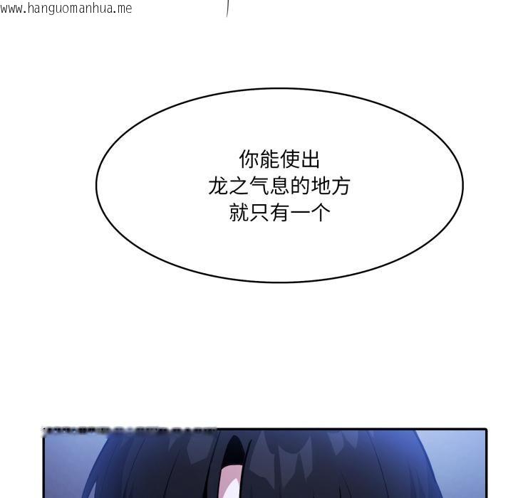 韩国漫画异世界骑士团长韩漫_异世界骑士团长-第25话在线免费阅读-韩国漫画-第95张图片