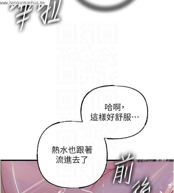 韩国漫画岳母为何那样韩漫_岳母为何那样-第60话-在浴缸上演喷泉秀在线免费阅读-韩国漫画-第86张图片
