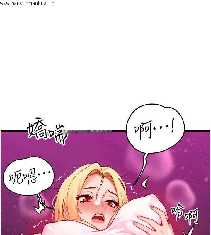 韩国漫画等价交换人生韩漫_等价交换人生-第19话-灌满我的小穴吧…在线免费阅读-韩国漫画-第33张图片