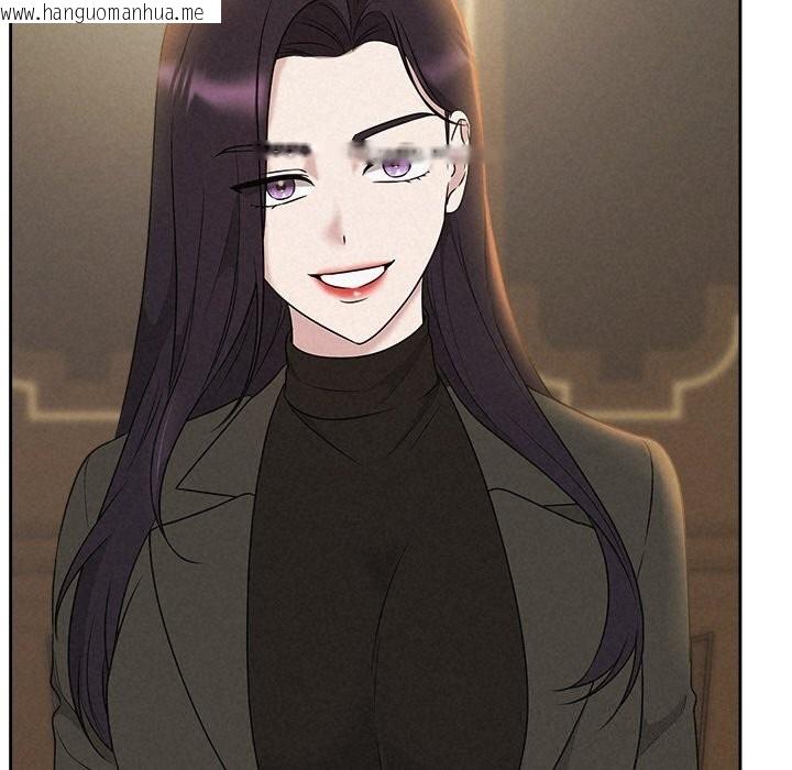 韩国漫画被吞噬的夜韩漫_被吞噬的夜-第43话在线免费阅读-韩国漫画-第159张图片