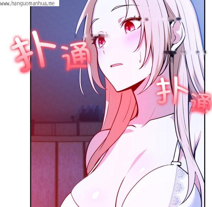 韩国漫画异世界骑士团长韩漫_异世界骑士团长-第25话在线免费阅读-韩国漫画-第139张图片