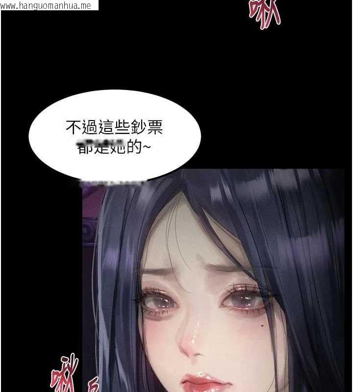 韩国漫画堕落物语2韩漫_堕落物语2-第16话-「懂玩」的男人在线免费阅读-韩国漫画-第133张图片