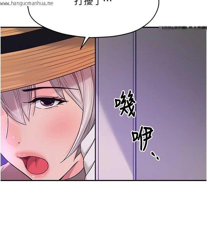 韩国漫画洞洞杂货店韩漫_洞洞杂货店-第135话-我要对妳们所有人负责!在线免费阅读-韩国漫画-第59张图片