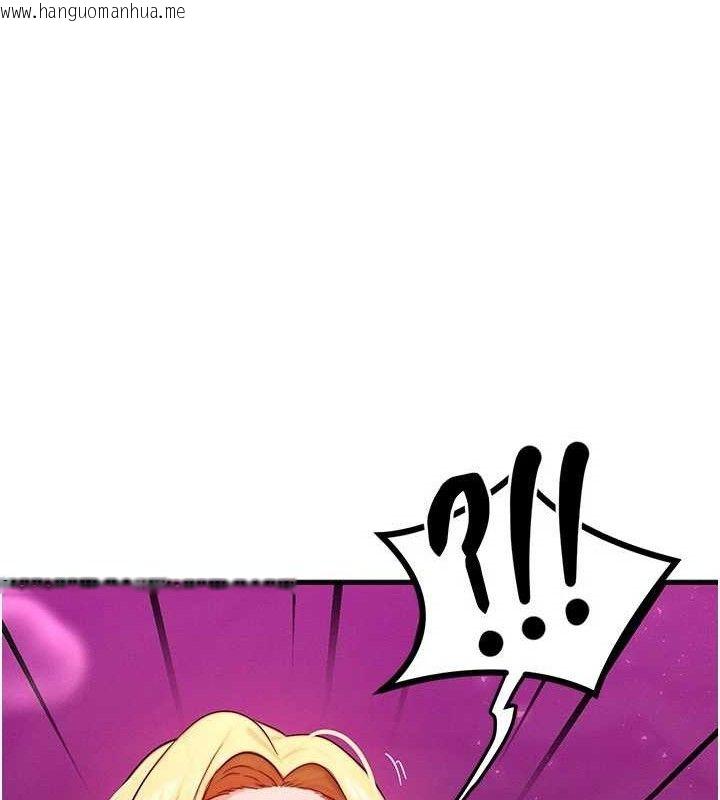 韩国漫画等价交换人生韩漫_等价交换人生-第19话-灌满我的小穴吧…在线免费阅读-韩国漫画-第39张图片