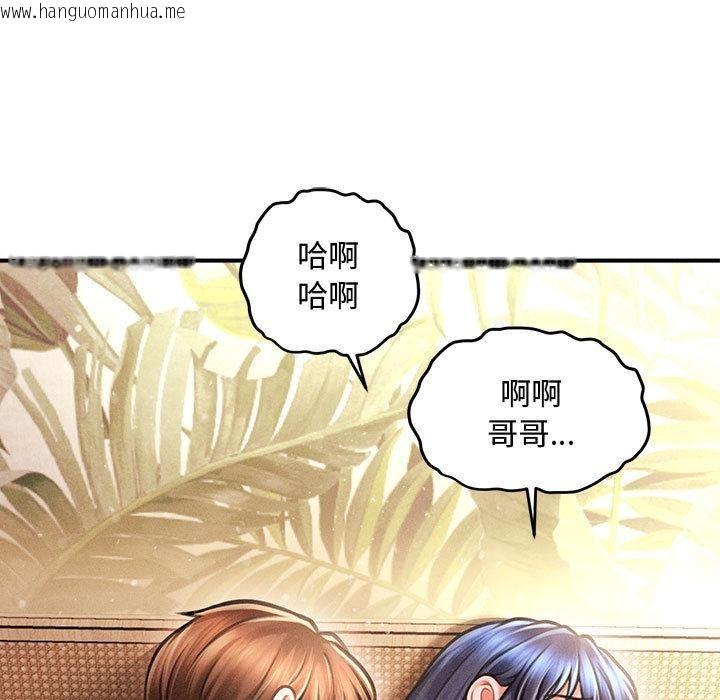 韩国漫画会长家的小儿子韩漫_会长家的小儿子-第22话在线免费阅读-韩国漫画-第32张图片