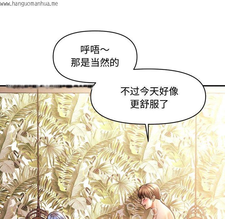 韩国漫画会长家的小儿子韩漫_会长家的小儿子-第22话在线免费阅读-韩国漫画-第138张图片