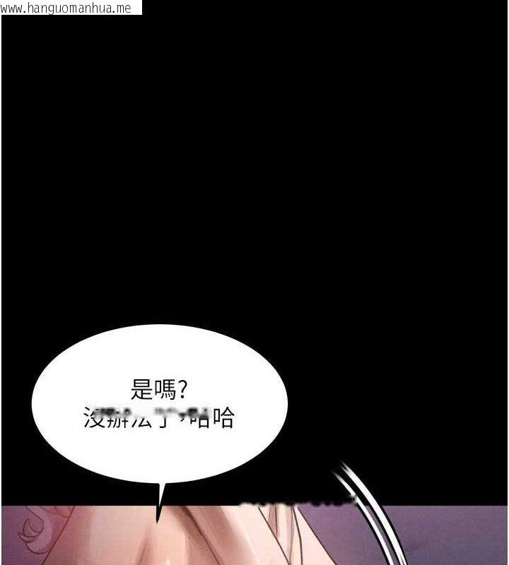 韩国漫画堕落物语2韩漫_堕落物语2-第16话-「懂玩」的男人在线免费阅读-韩国漫画-第173张图片