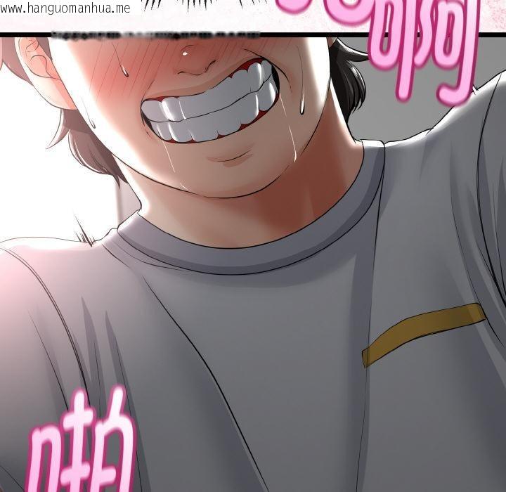 韩国漫画与初恋的意外同居韩漫_与初恋的意外同居-第23话在线免费阅读-韩国漫画-第18张图片