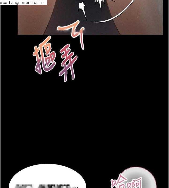 韩国漫画堕落物语2韩漫_堕落物语2-第16话-「懂玩」的男人在线免费阅读-韩国漫画-第122张图片