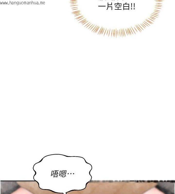 韩国漫画熟女交换计划韩漫_熟女交换计划-第27话-汪汪!爱液自动吸收器在线免费阅读-韩国漫画-第128张图片