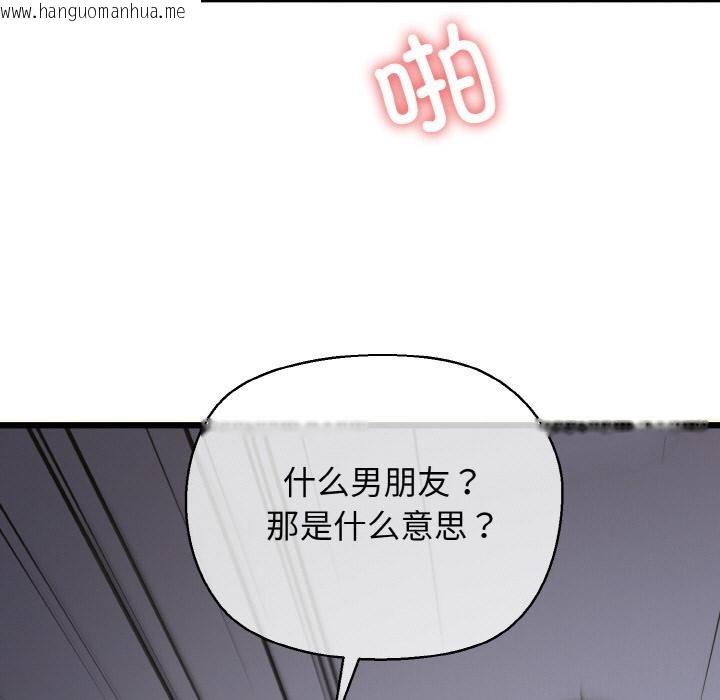 韩国漫画我的拉拉队宝贝韩漫_我的拉拉队宝贝-第47话在线免费阅读-韩国漫画-第149张图片