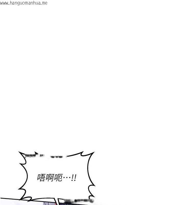 韩国漫画熟女交换计划韩漫_熟女交换计划-第27话-汪汪!爱液自动吸收器在线免费阅读-韩国漫画-第66张图片