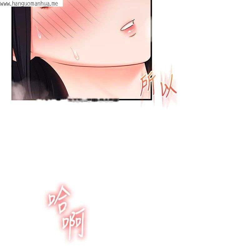 韩国漫画玩转学姐韩漫_玩转学姐-第69话-两颗鲜鲍轮流啖在线免费阅读-韩国漫画-第139张图片