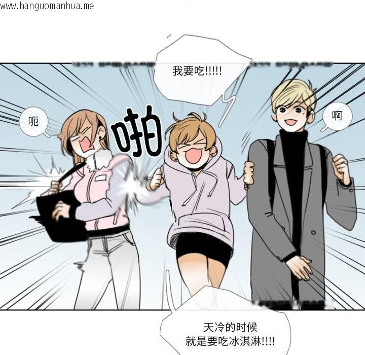 韩国漫画请与我私语韩漫_请与我私语-第7话在线免费阅读-韩国漫画-第31张图片