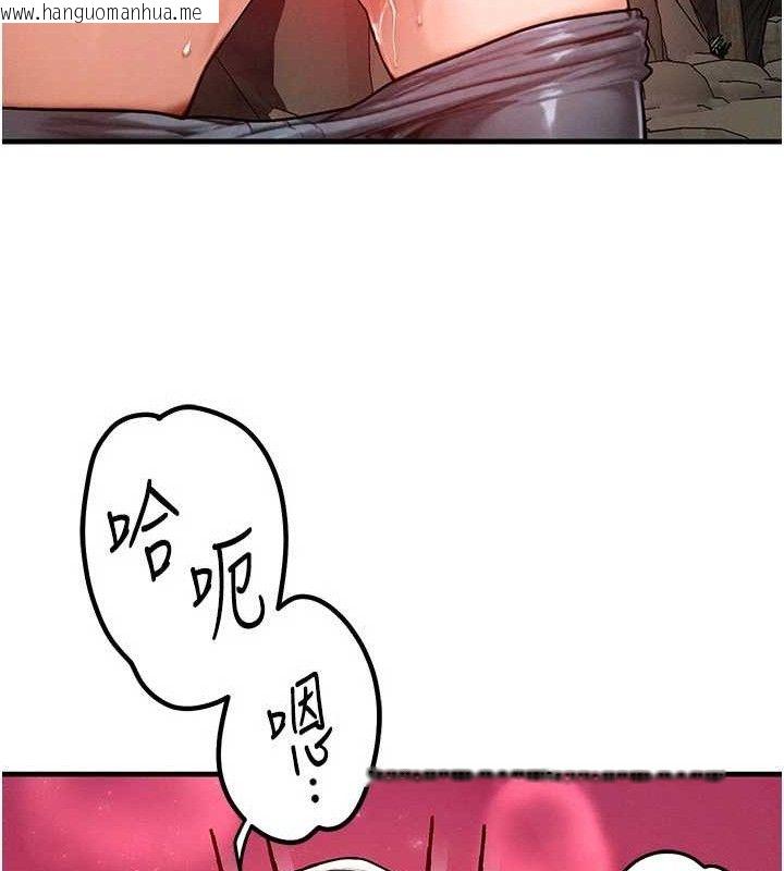 韩国漫画等价交换人生韩漫_等价交换人生-第19话-灌满我的小穴吧…在线免费阅读-韩国漫画-第89张图片