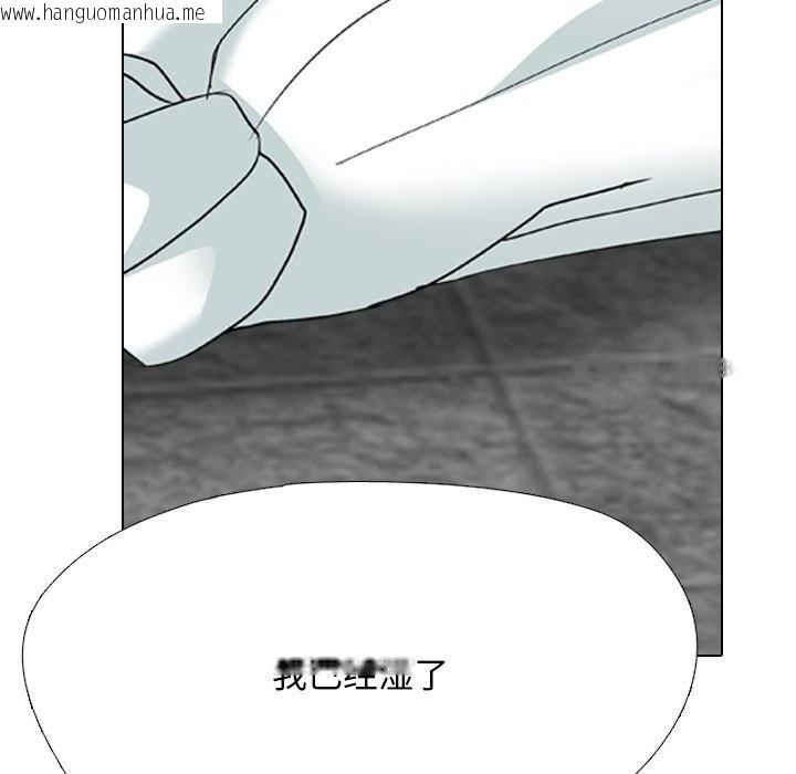 韩国漫画同事换换爱韩漫_同事换换爱-第223话在线免费阅读-韩国漫画-第67张图片