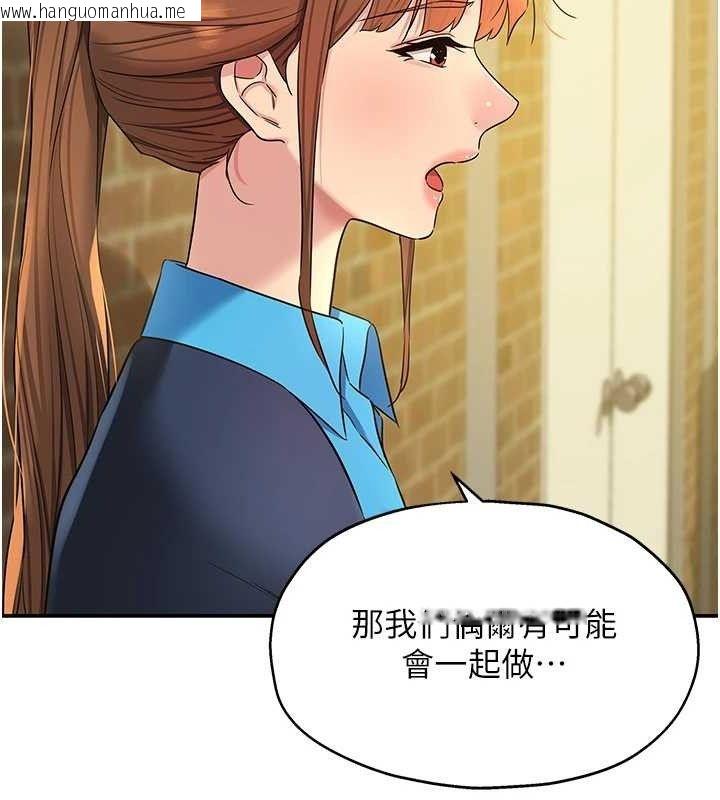 韩国漫画洞洞杂货店韩漫_洞洞杂货店-第135话-我要对妳们所有人负责!在线免费阅读-韩国漫画-第24张图片