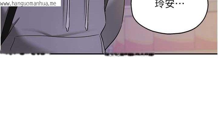 韩国漫画洞洞杂货店韩漫_洞洞杂货店-第135话-我要对妳们所有人负责!在线免费阅读-韩国漫画-第38张图片