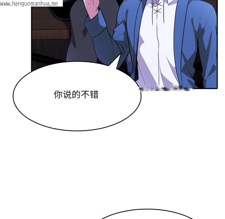 韩国漫画异世界骑士团长韩漫_异世界骑士团长-第25话在线免费阅读-韩国漫画-第80张图片