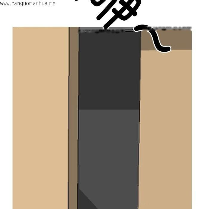 韩国漫画同事换换爱韩漫_同事换换爱-第223话在线免费阅读-韩国漫画-第33张图片