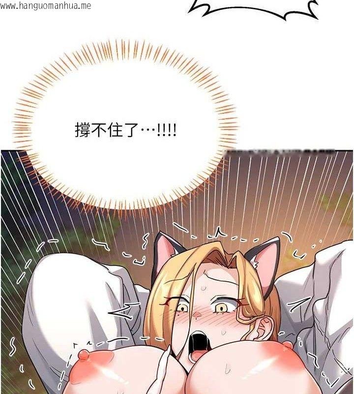 韩国漫画熟女交换计划韩漫_熟女交换计划-第27话-汪汪!爱液自动吸收器在线免费阅读-韩国漫画-第135张图片