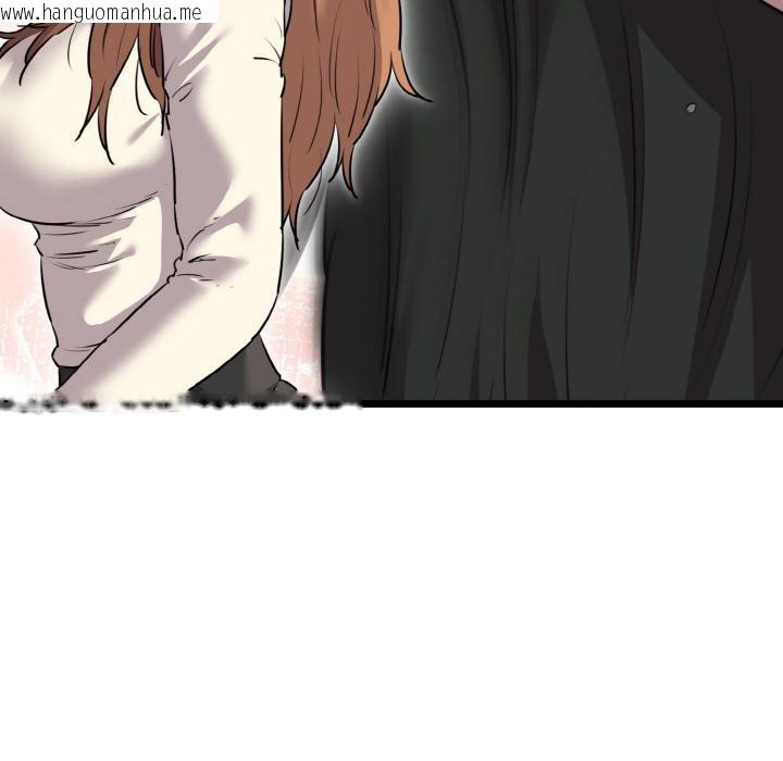 韩国漫画我的拉拉队宝贝韩漫_我的拉拉队宝贝-第47话在线免费阅读-韩国漫画-第134张图片