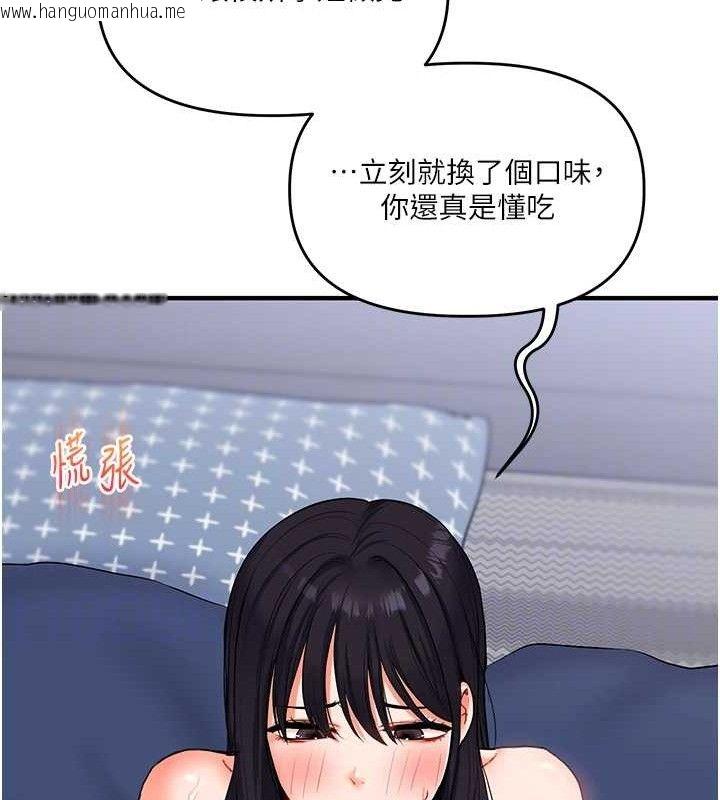 韩国漫画玩转学姐韩漫_玩转学姐-第69话-两颗鲜鲍轮流啖在线免费阅读-韩国漫画-第101张图片
