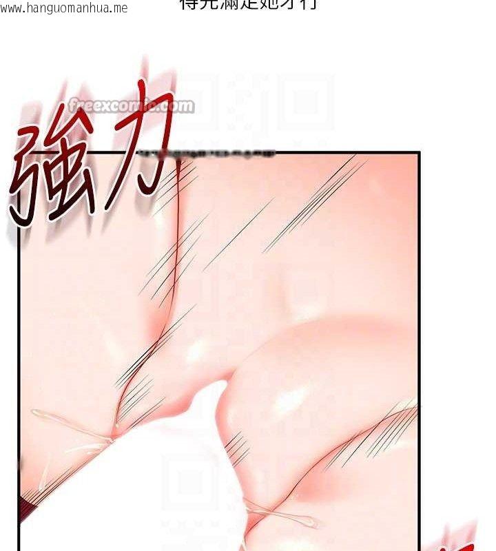 韩国漫画玩转学姐韩漫_玩转学姐-第69话-两颗鲜鲍轮流啖在线免费阅读-韩国漫画-第42张图片
