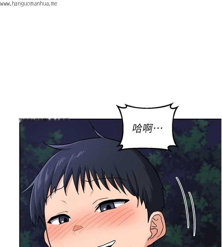 韩国漫画熟女交换计划韩漫_熟女交换计划-第27话-汪汪!爱液自动吸收器在线免费阅读-韩国漫画-第26张图片