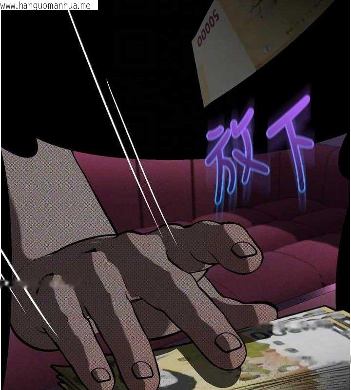 韩国漫画堕落物语2韩漫_堕落物语2-第16话-「懂玩」的男人在线免费阅读-韩国漫画-第102张图片