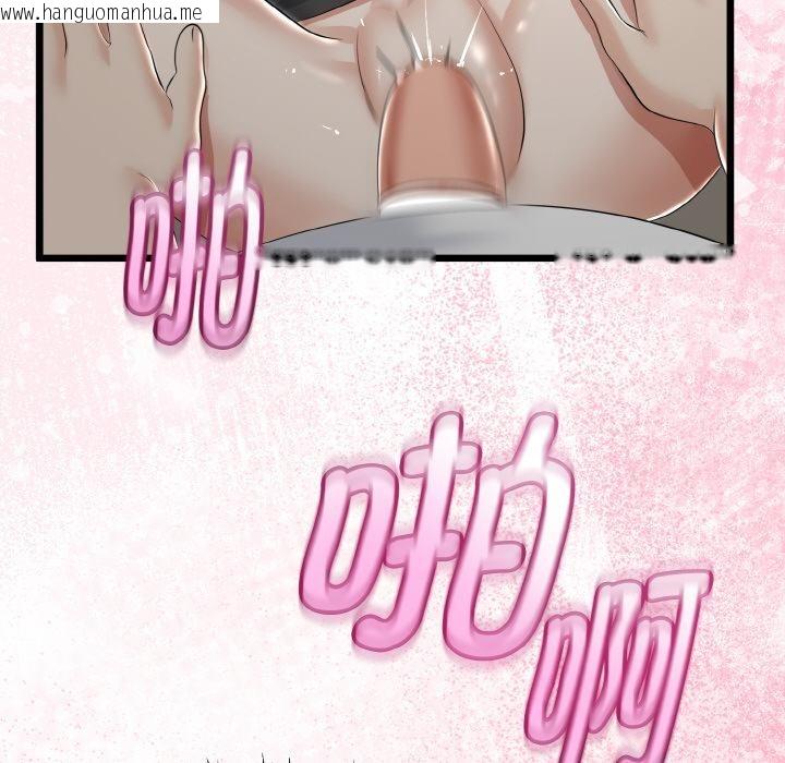 韩国漫画与初恋的意外同居韩漫_与初恋的意外同居-第23话在线免费阅读-韩国漫画-第46张图片