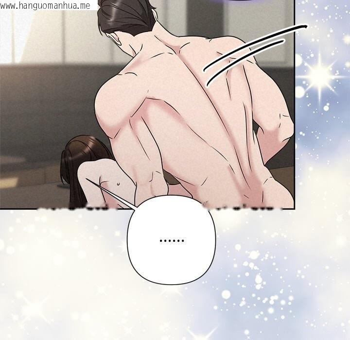 韩国漫画被吞噬的夜韩漫_被吞噬的夜-第43话在线免费阅读-韩国漫画-第211张图片